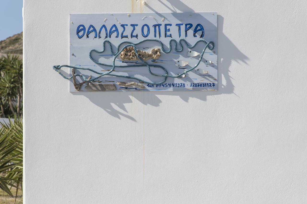 Thalassopetra Agia Kiriaki Beach  Exterior photo